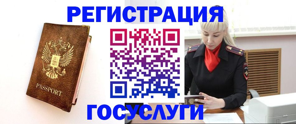пропишу в квартире в Осе