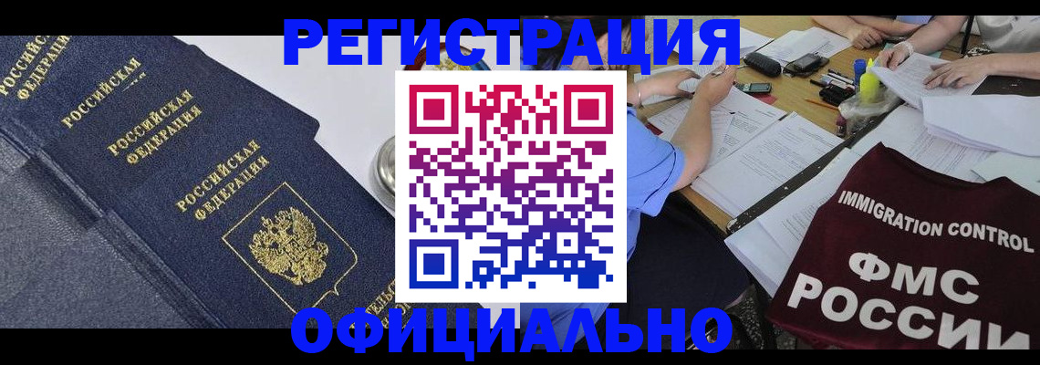 форма 3 в Осе